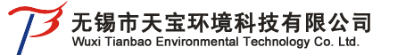 無(wú)錫市天寶環(huán)境科技有限公司